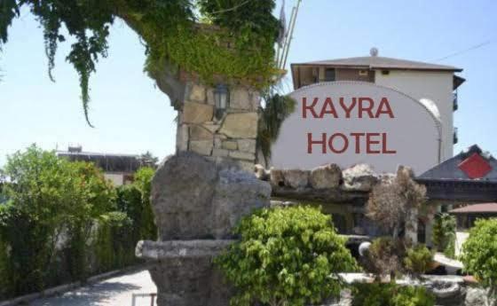 Kayrabeachotel أوكورجالر المظهر الخارجي الصورة